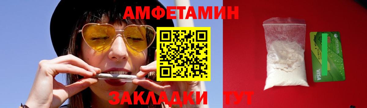 Метамфетамин витя Александров
