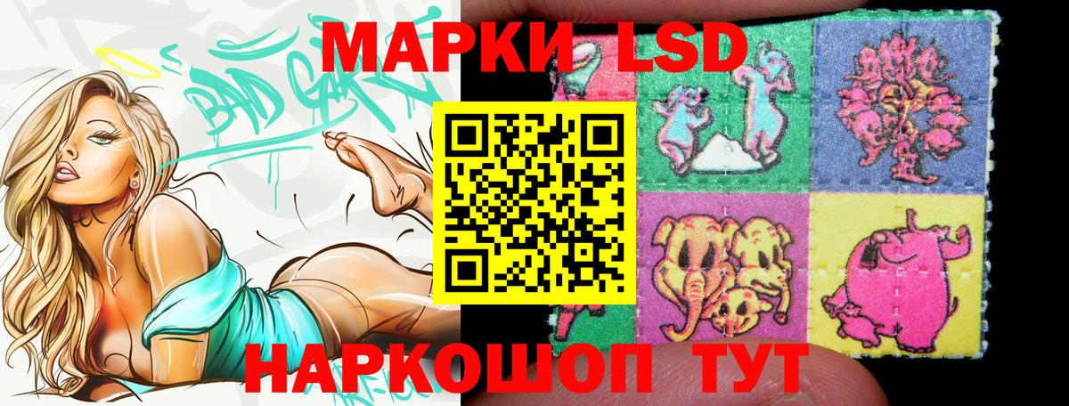 Меф Александров