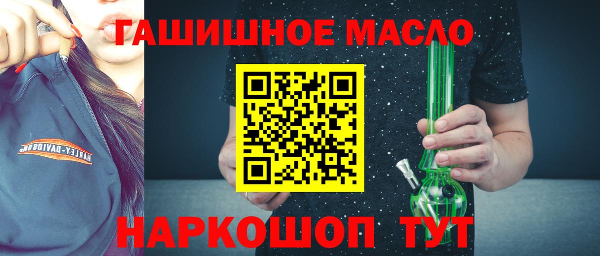 Дистиллят ТГК вейп с тгк Александров